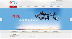 Desktop Screenshot of hc-onlyone.com